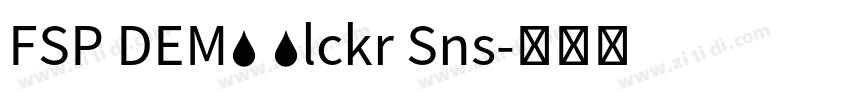 FSP DEMO Blckr Sns字体转换 FSP DEMO Blckr Sns字体转换